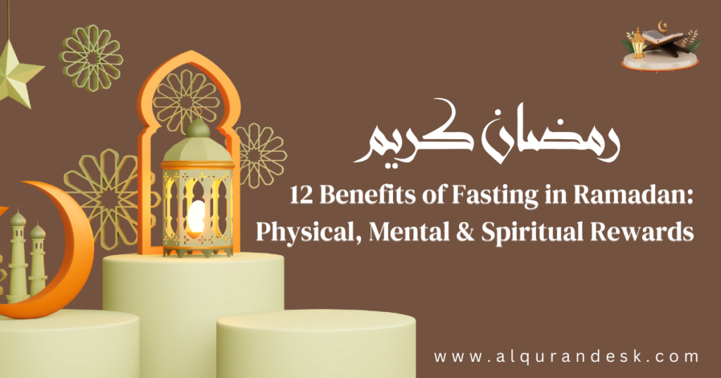 benefits-of-fasting-in-ramadan