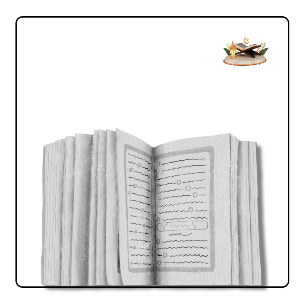Student mastering Quran memorization through online Hifz classes with tutor