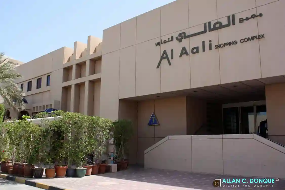 Online Quran School in A'ali Bahrain — Learn Quran with AlQuran Desk through Tajweed and Quran Reading classes.